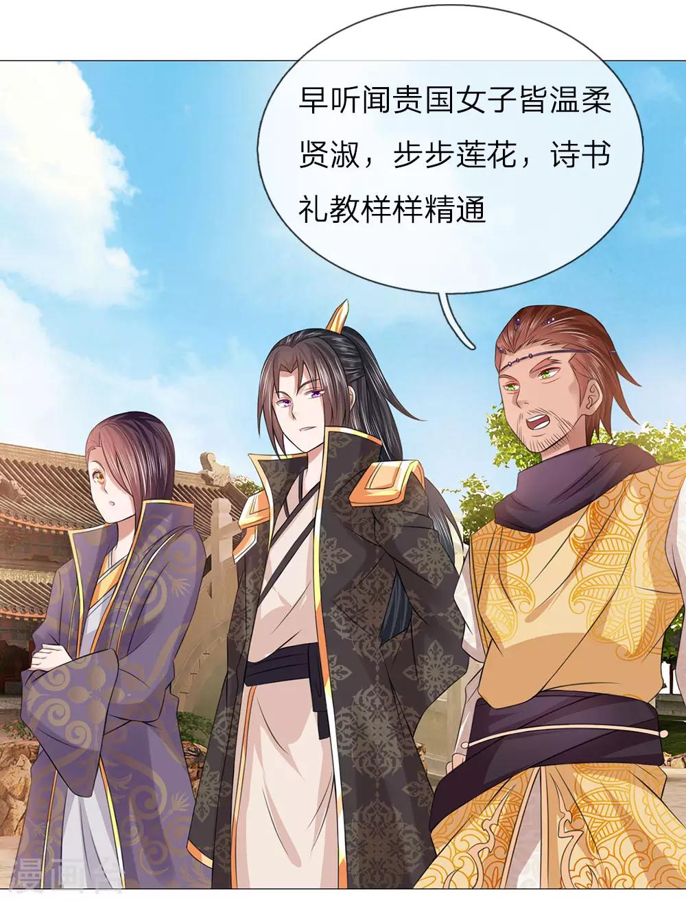 第91话 吕氏一族29