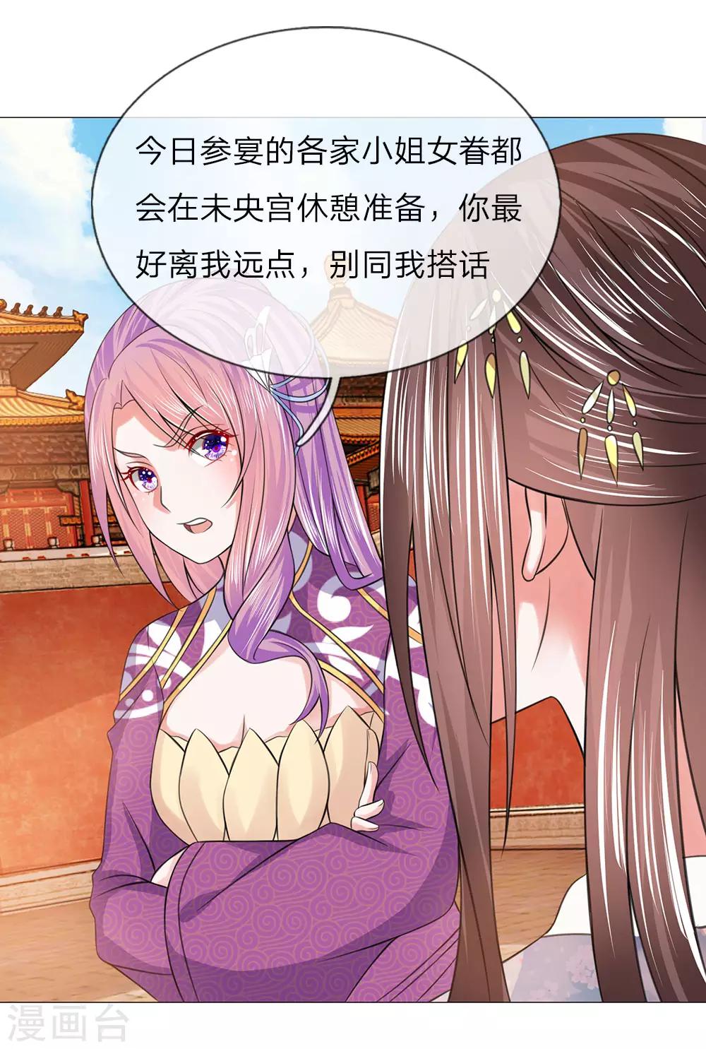 第91话 吕氏一族4
