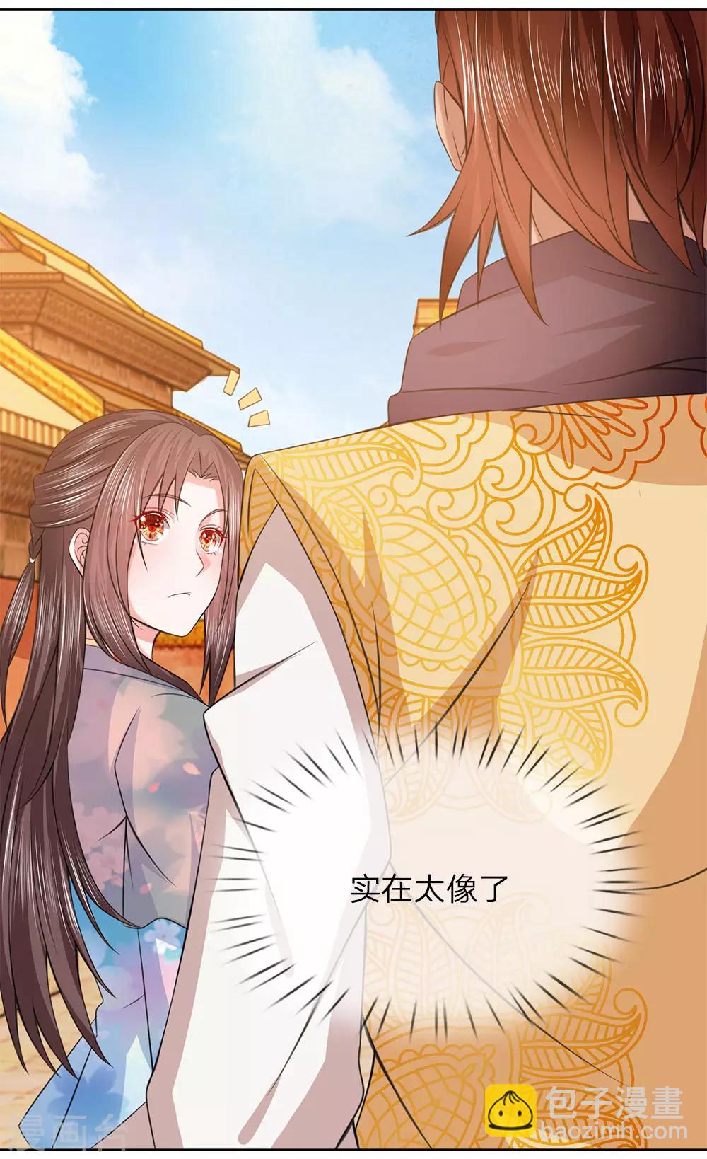 第93话 和我母亲一样8