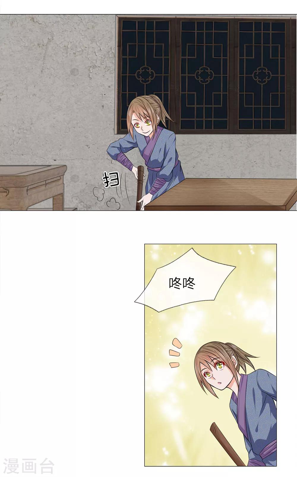 第75话 酩酊大醉23