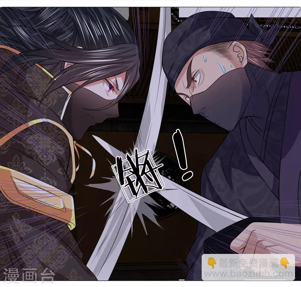 第86话 我是路过的7