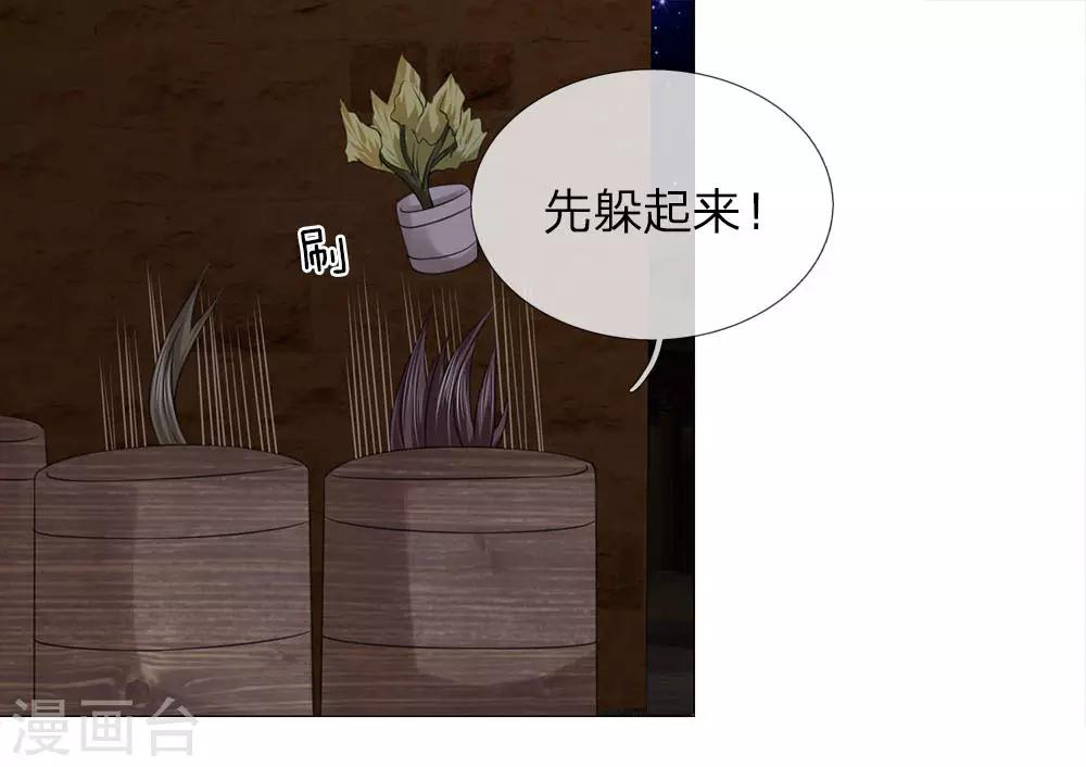 第85话 鸿禄寺事件23