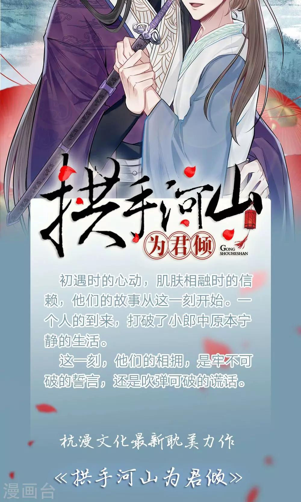 第29话 去开饭店10