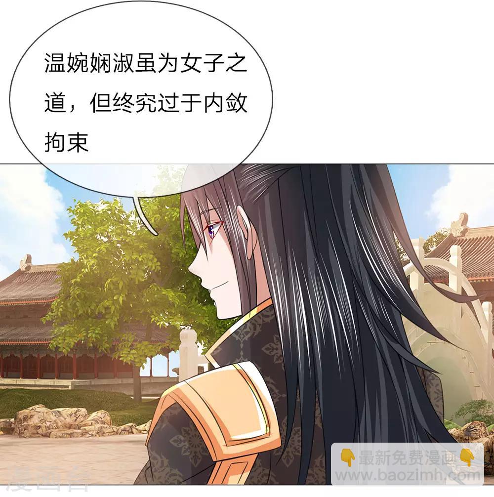 第91话 吕氏一族31