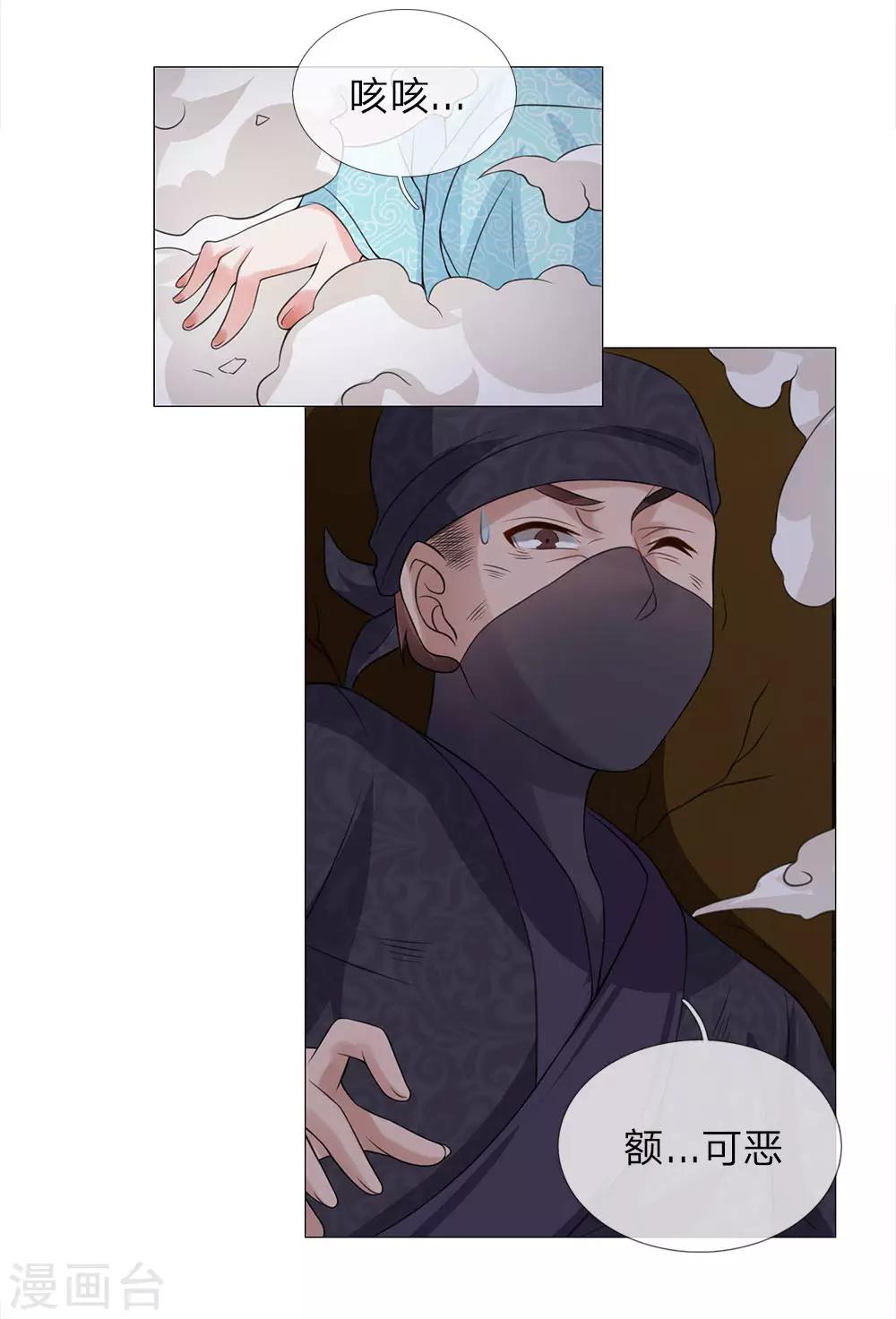 第86话 我是路过的15