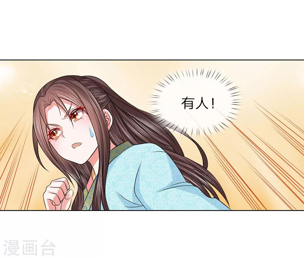 第84话 再次出逃15