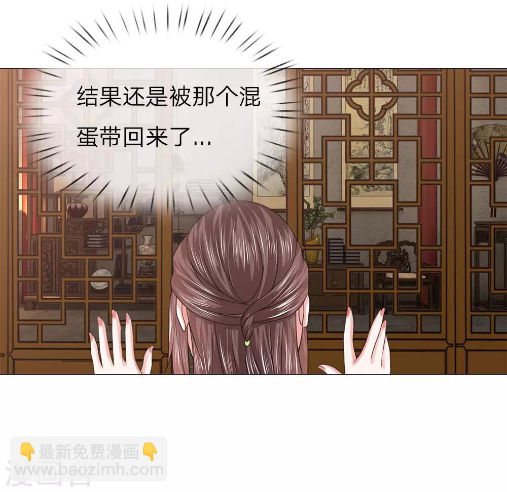 第89话 快带我回去26