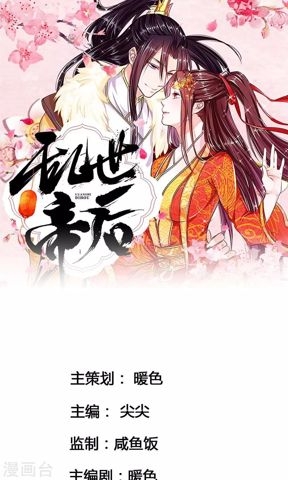 第29话 去开饭店0