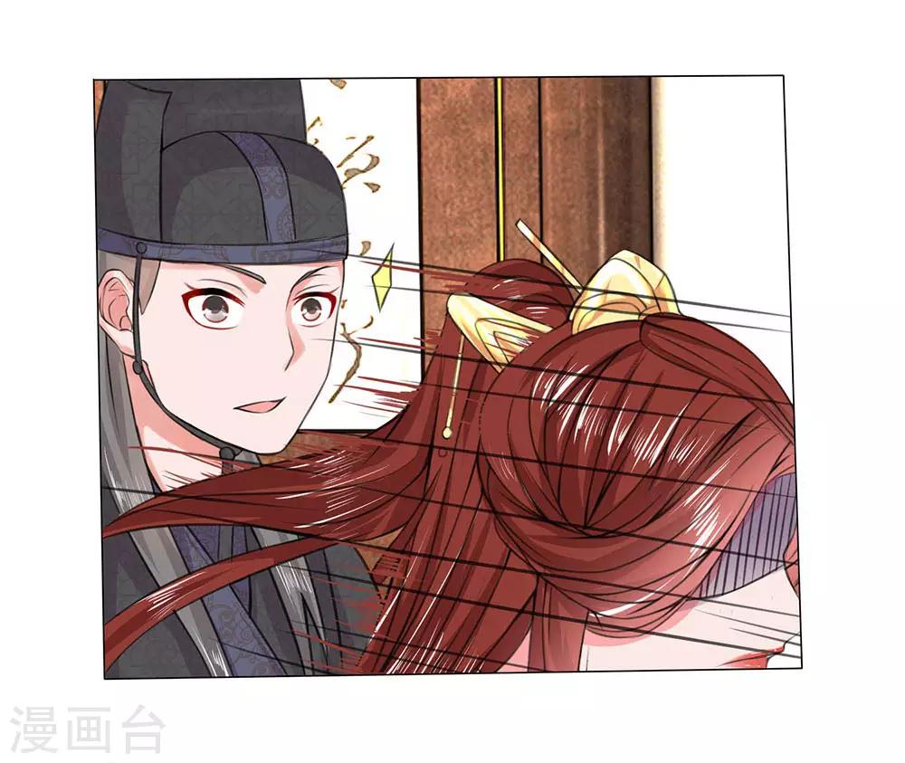 第8话 吃醋拈酸9