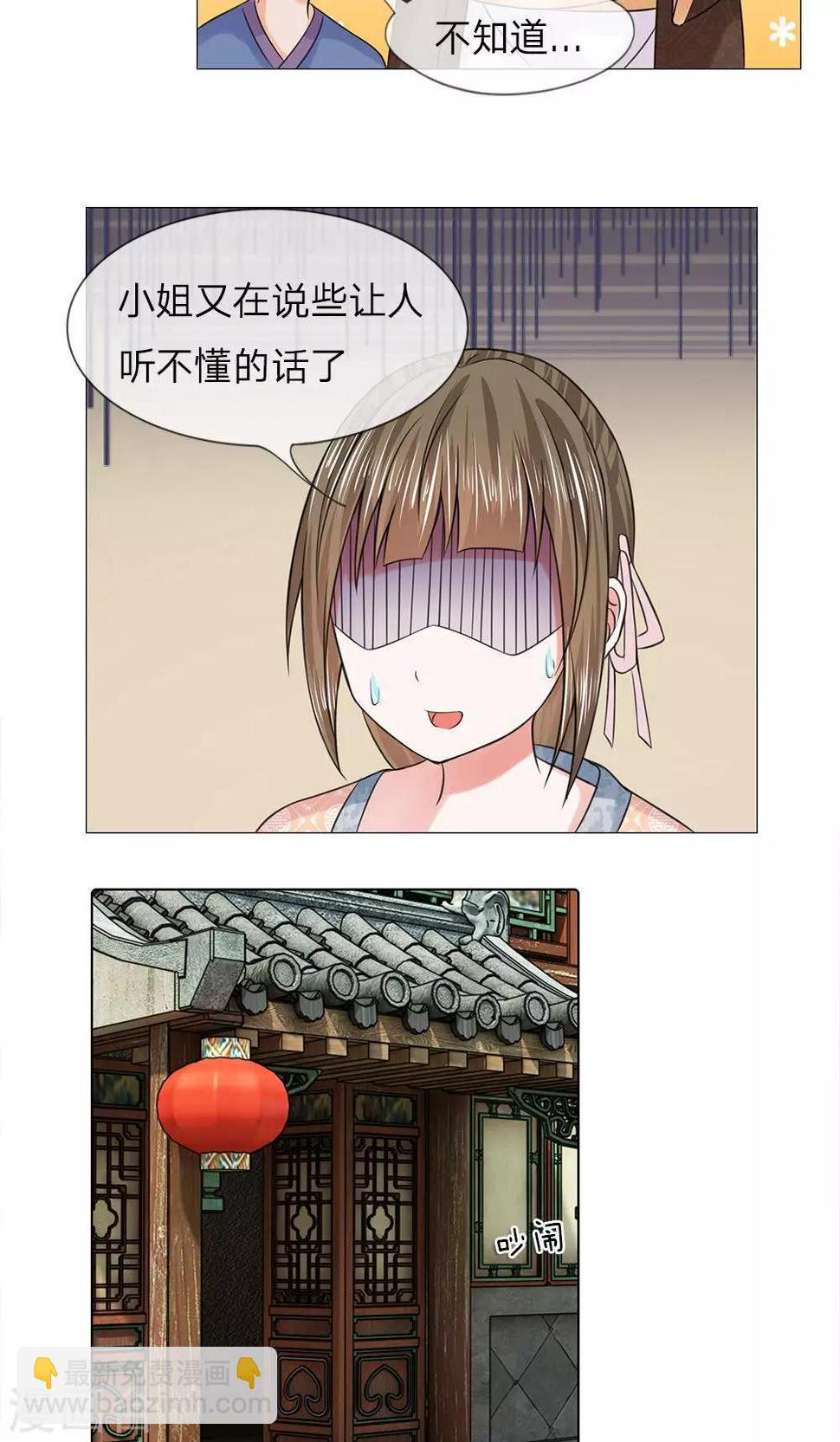 第57-58话 重新开张3