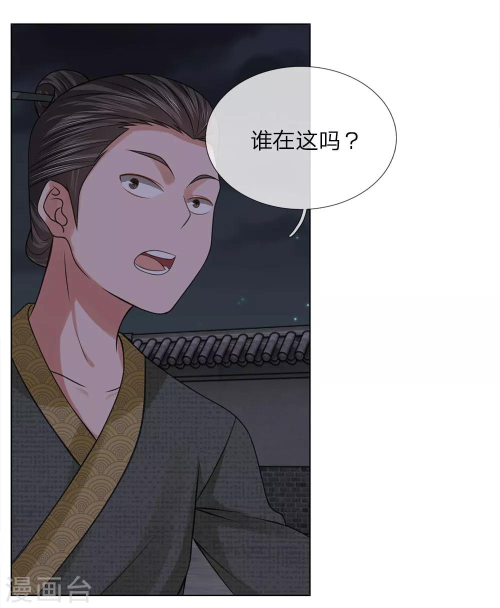 第84话 再次出逃24