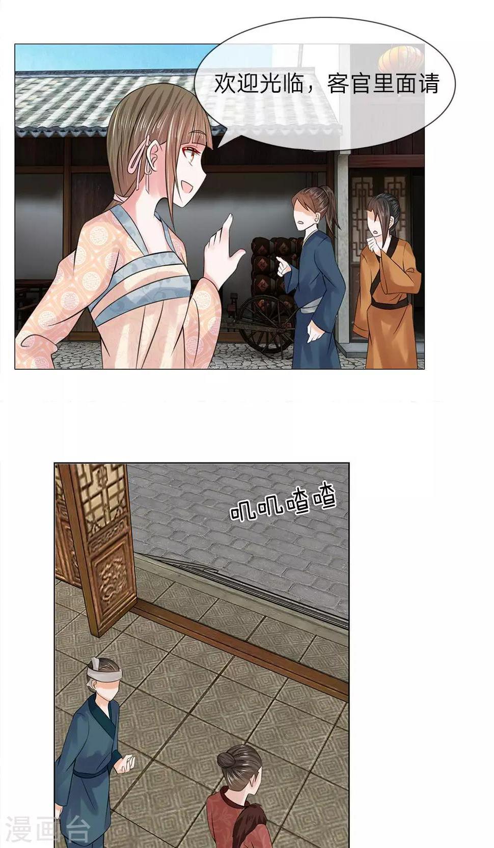 第57-58话 重新开张8