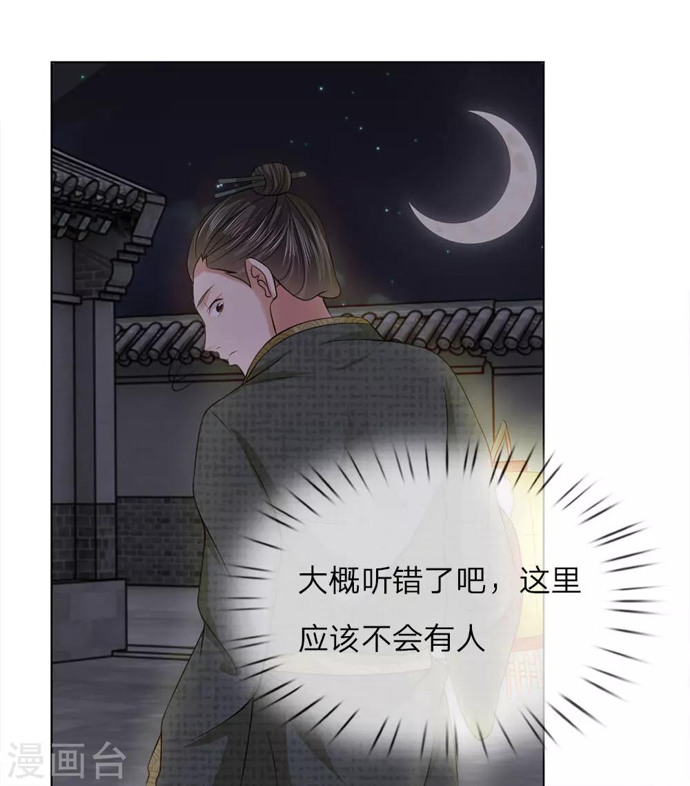 第84话 再次出逃28