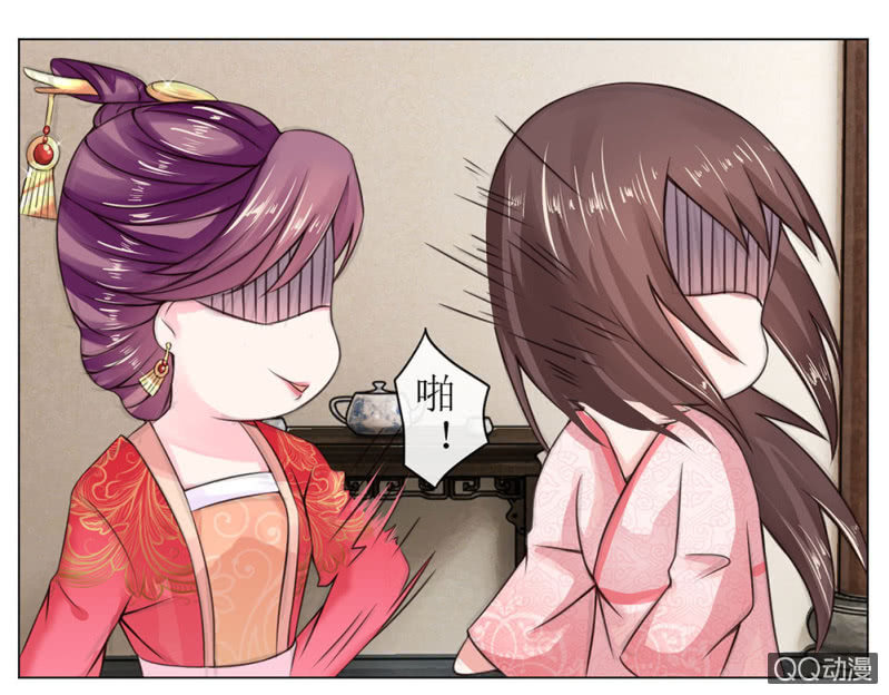 废黜之后7