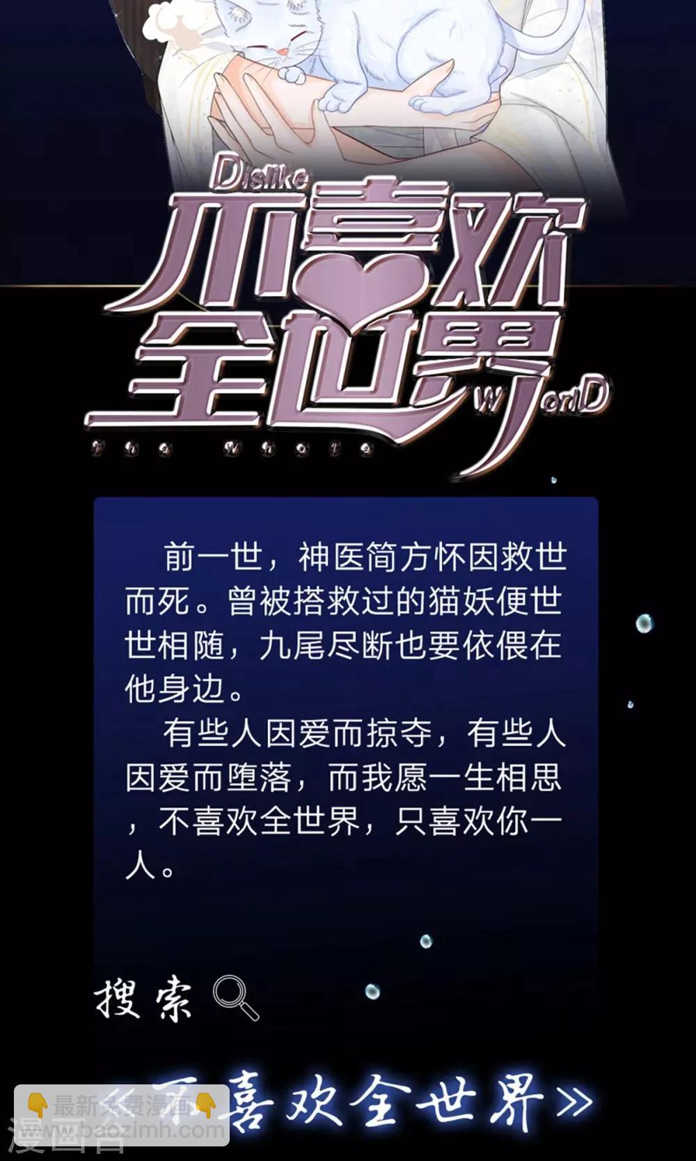 第36话 第一酒楼11