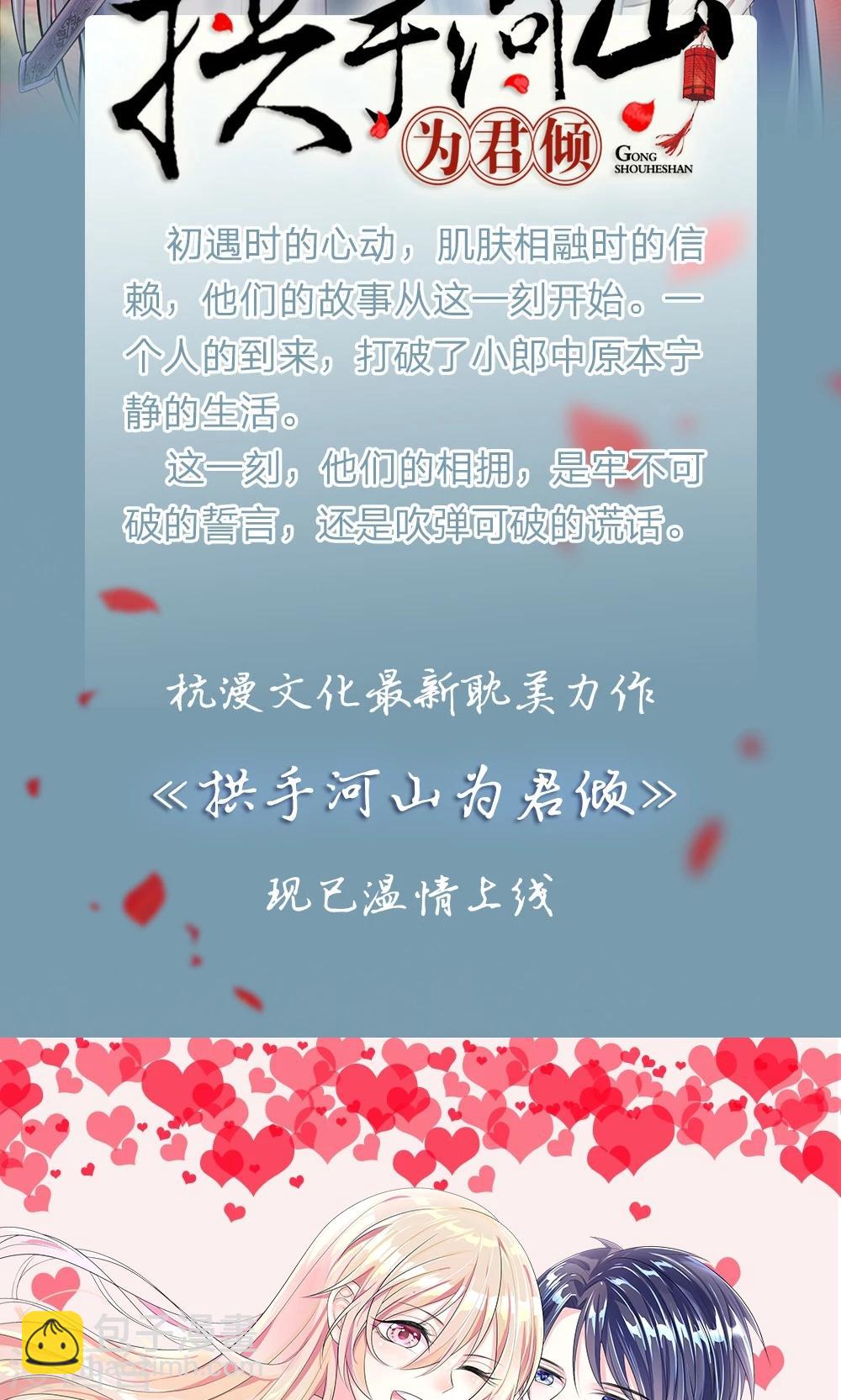 第40话 穷人止步17