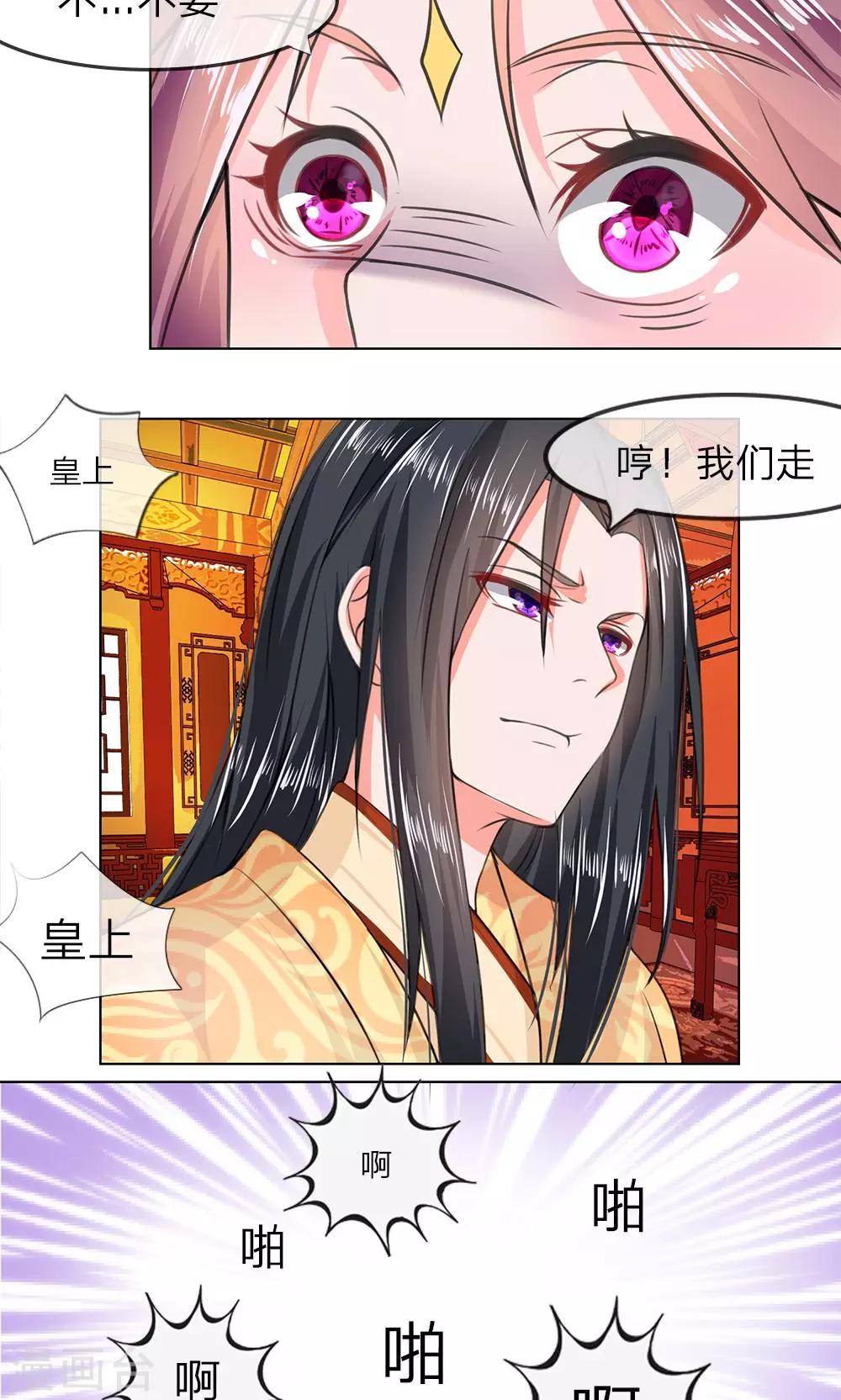 第11话 回天乏术5