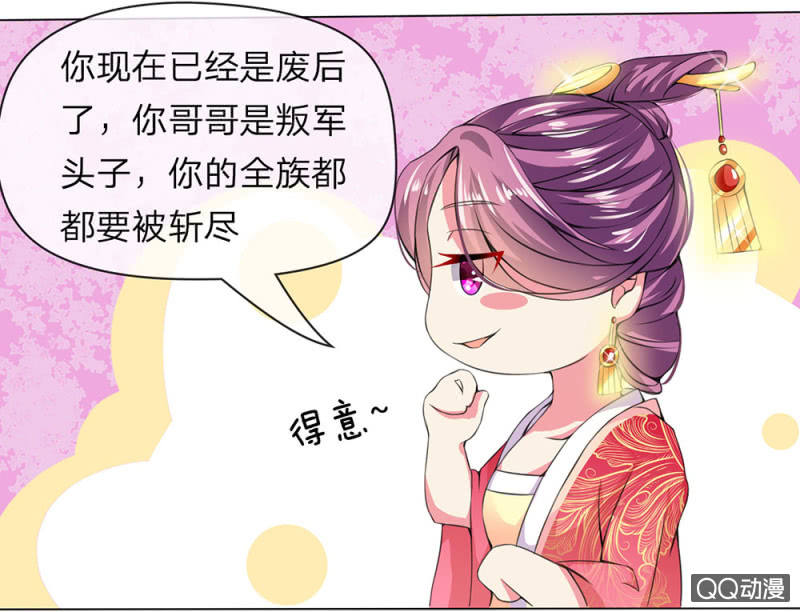 不速之客9