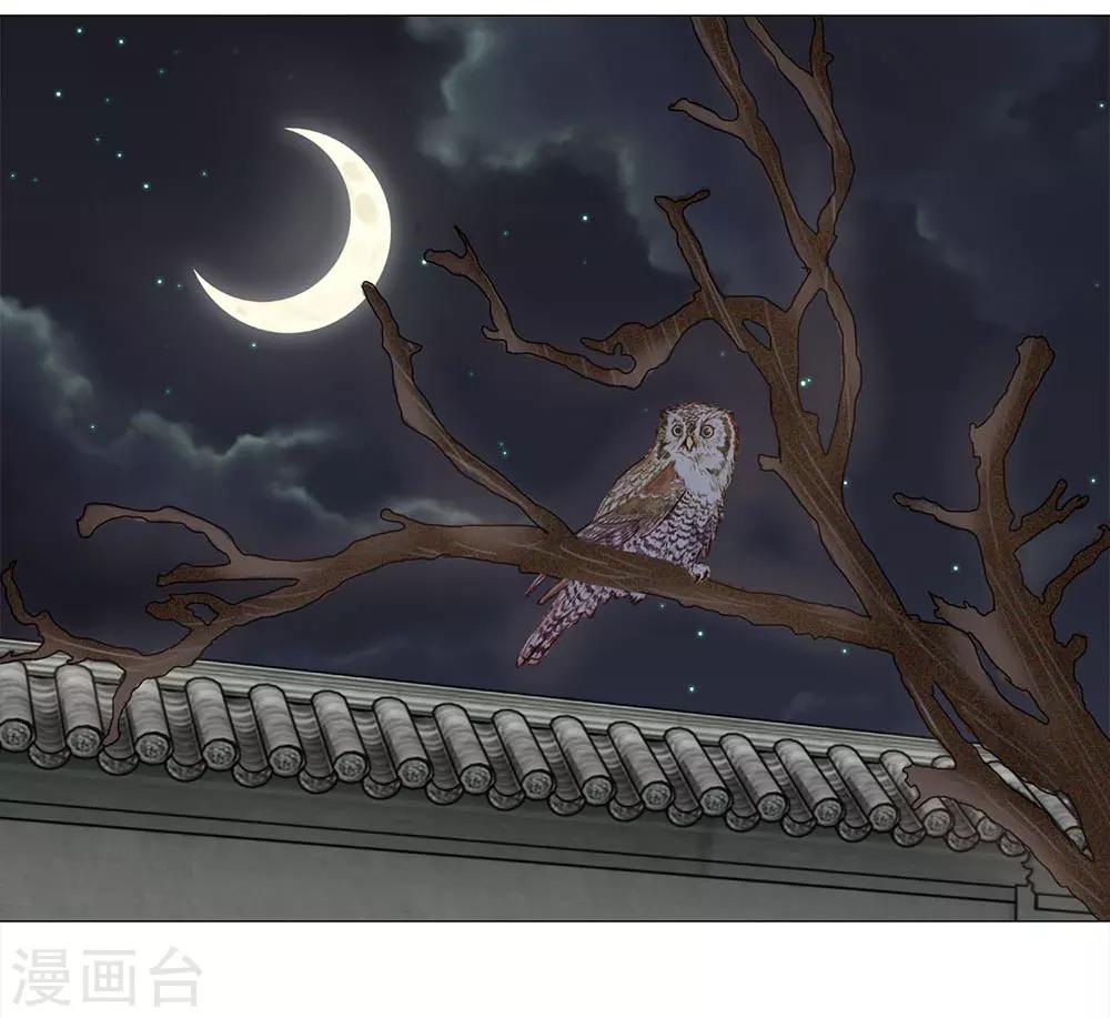 第84话 再次出逃6