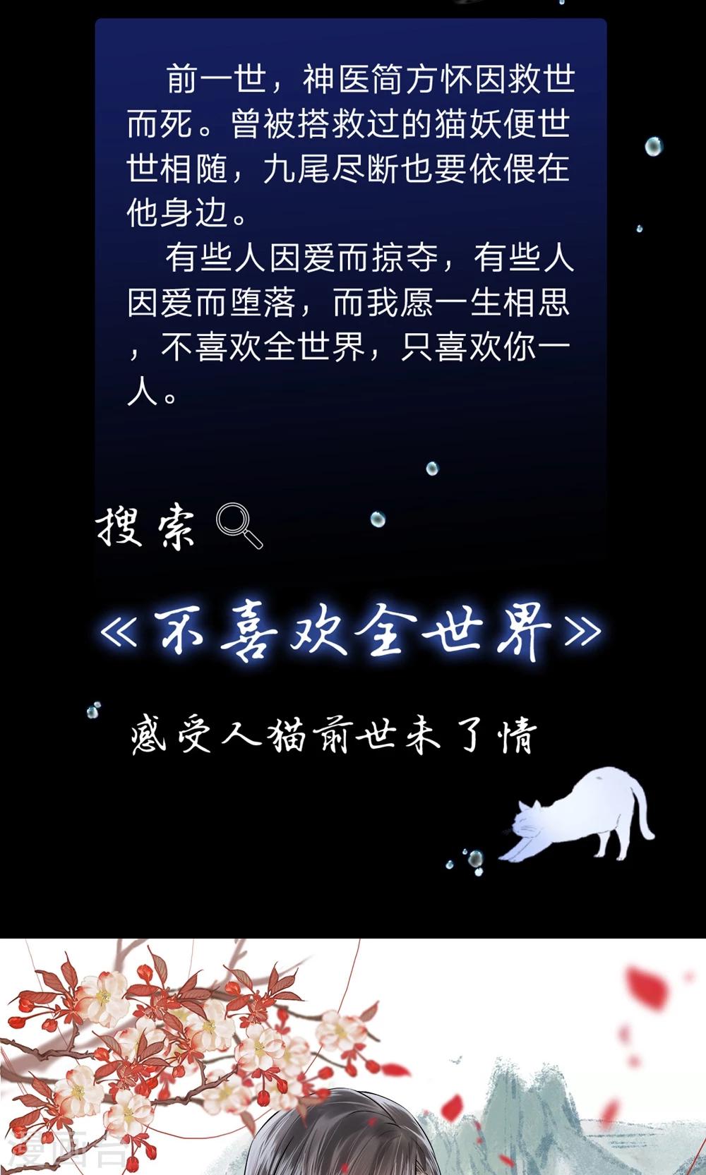 第42话 宫廷菜肴？13