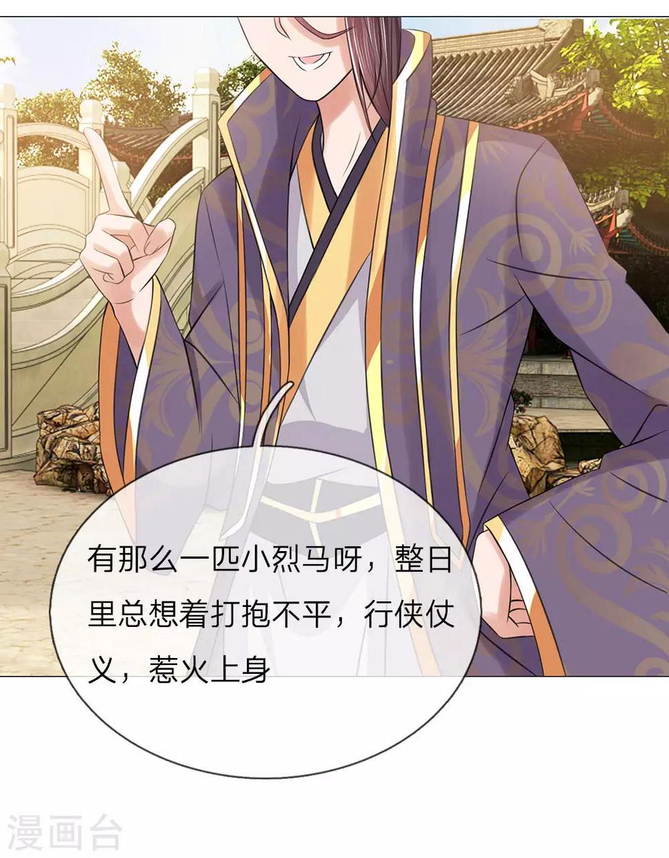 第91话 吕氏一族35