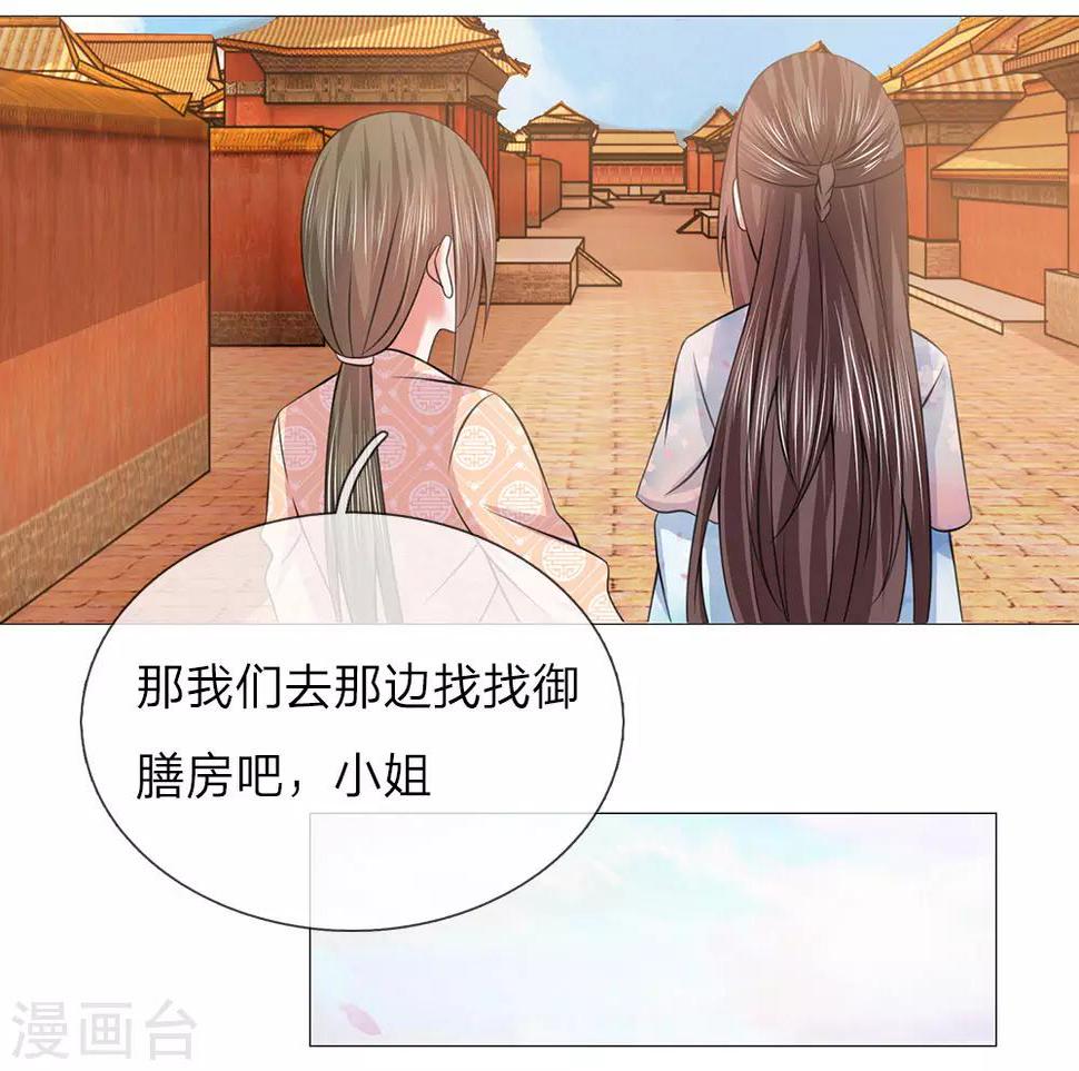 第91话 吕氏一族21