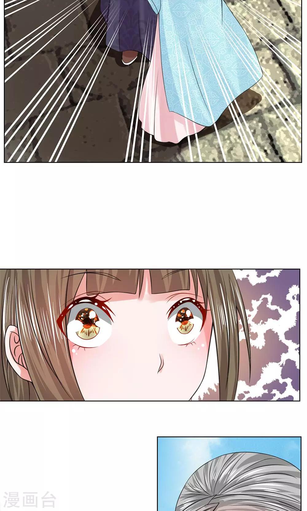 第53-54话 没有规矩4
