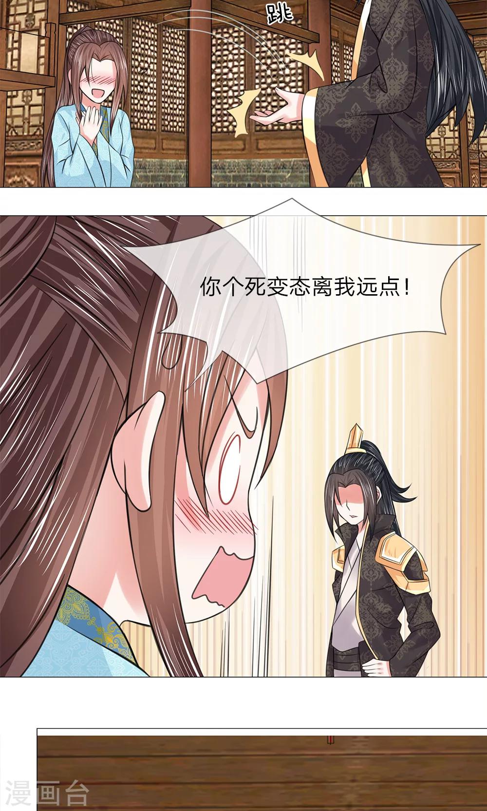 第65话 又救了一次13