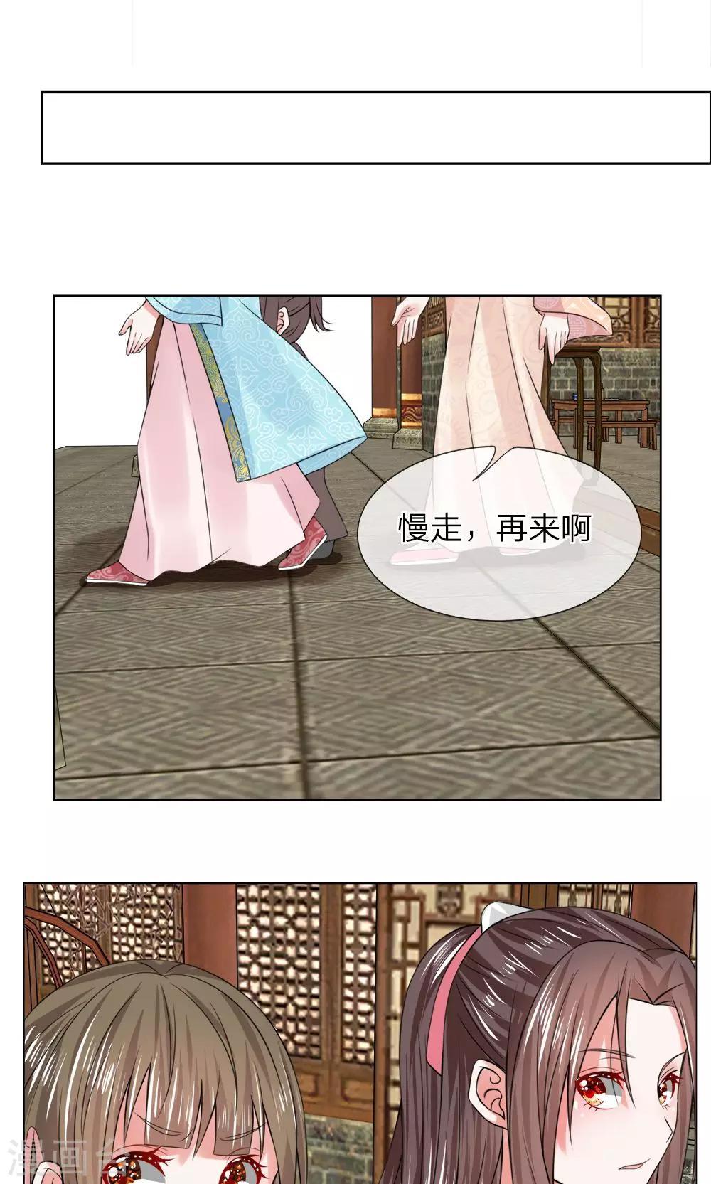 第43话 天价菜肴7