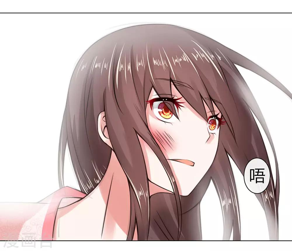 第3话 废黜之后9
