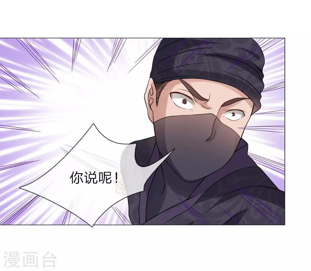 第86话 我是路过的21