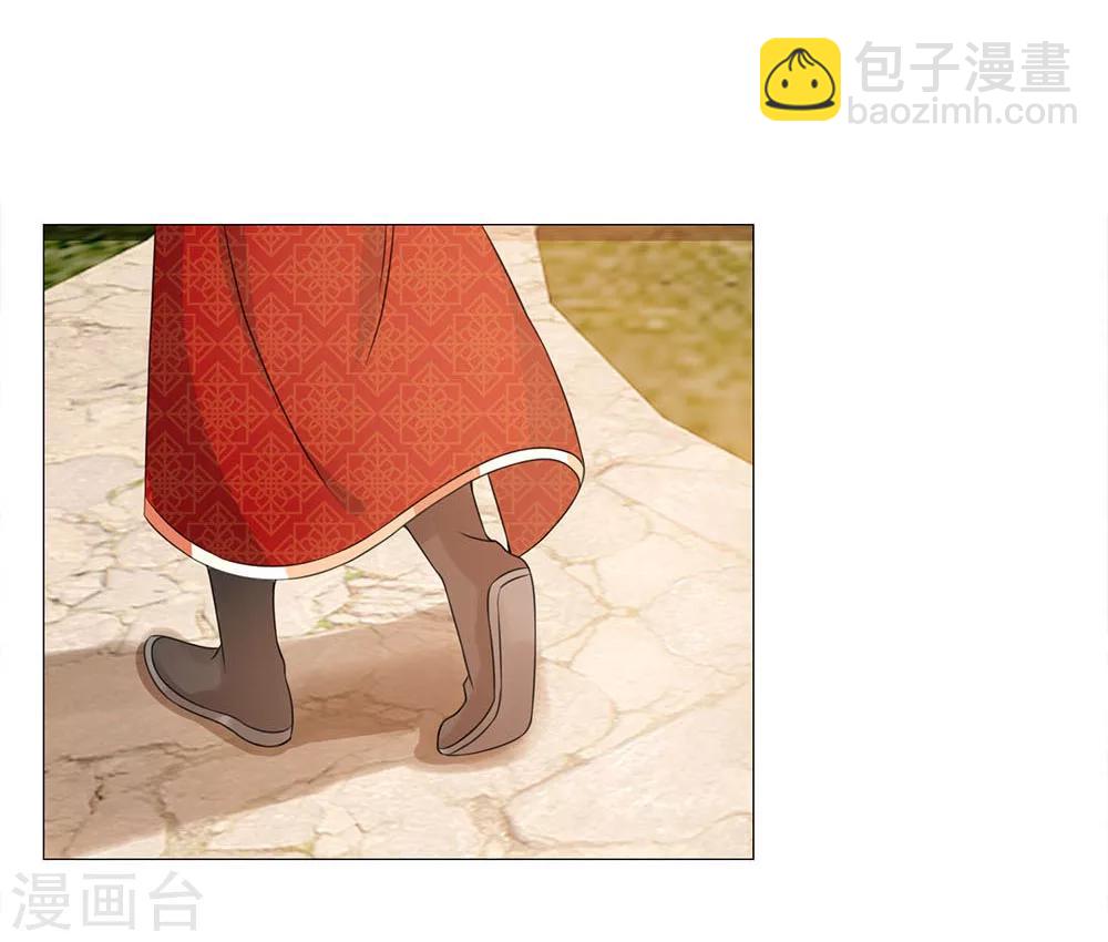 第83话 不想嫁到皇宫14