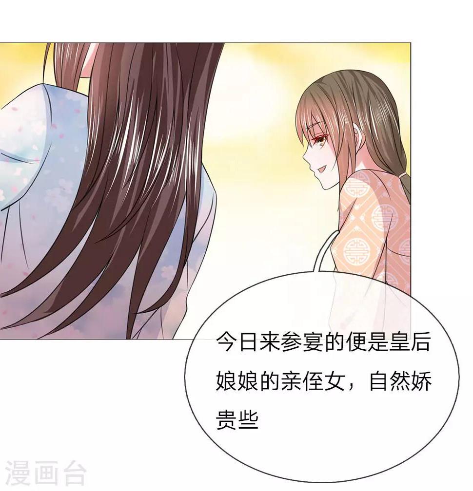 第91话 吕氏一族13