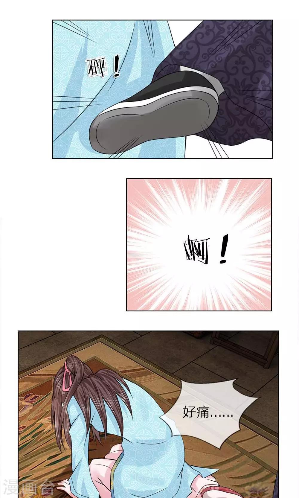 第49-50话 面见王妃12