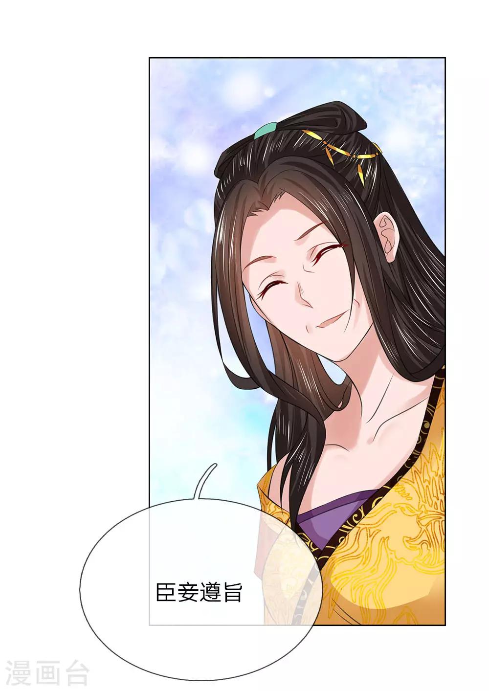 第96话 不会有恋母情节吧！10