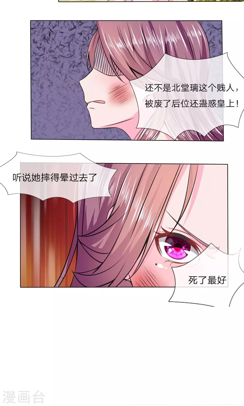第11话 回天乏术7