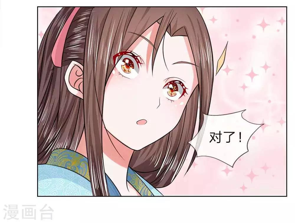 第47-48话 幼时往事17