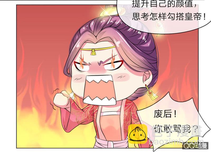 不速之客15