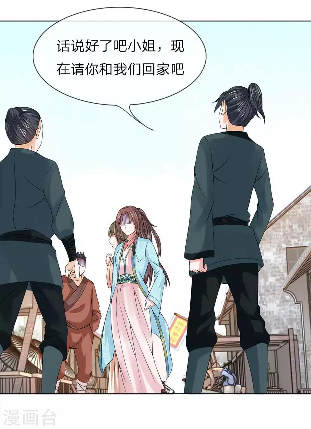 第47-48话 幼时往事24
