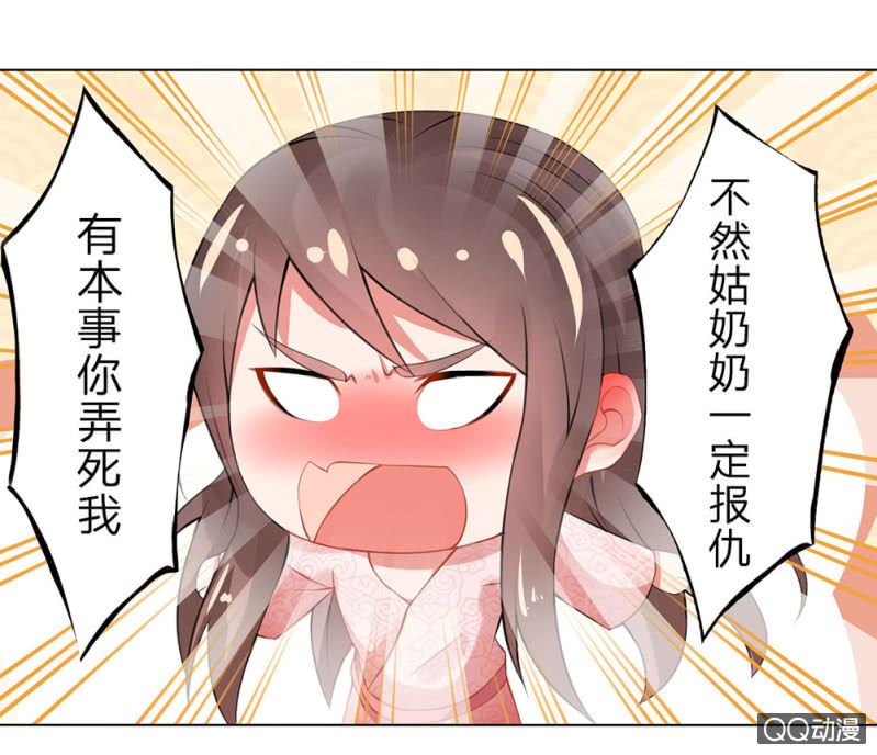 意外穿越10