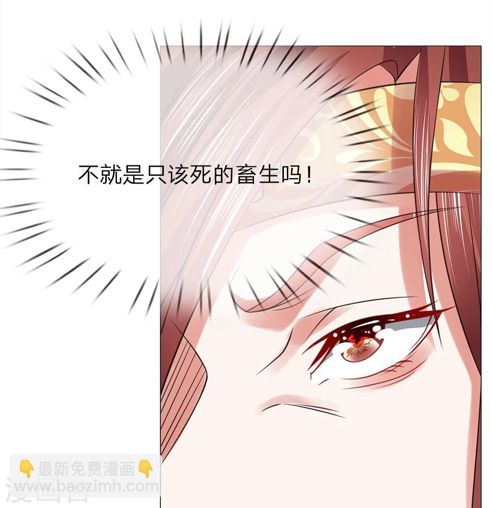 第79话 召开宴会5