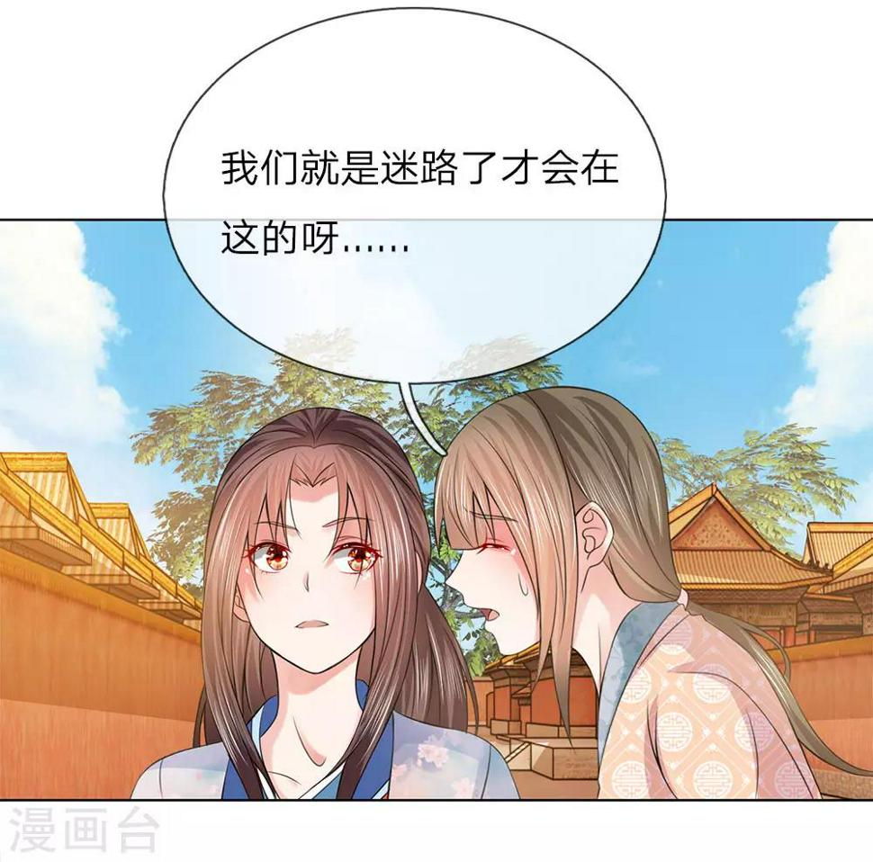 第94话 莲姓16