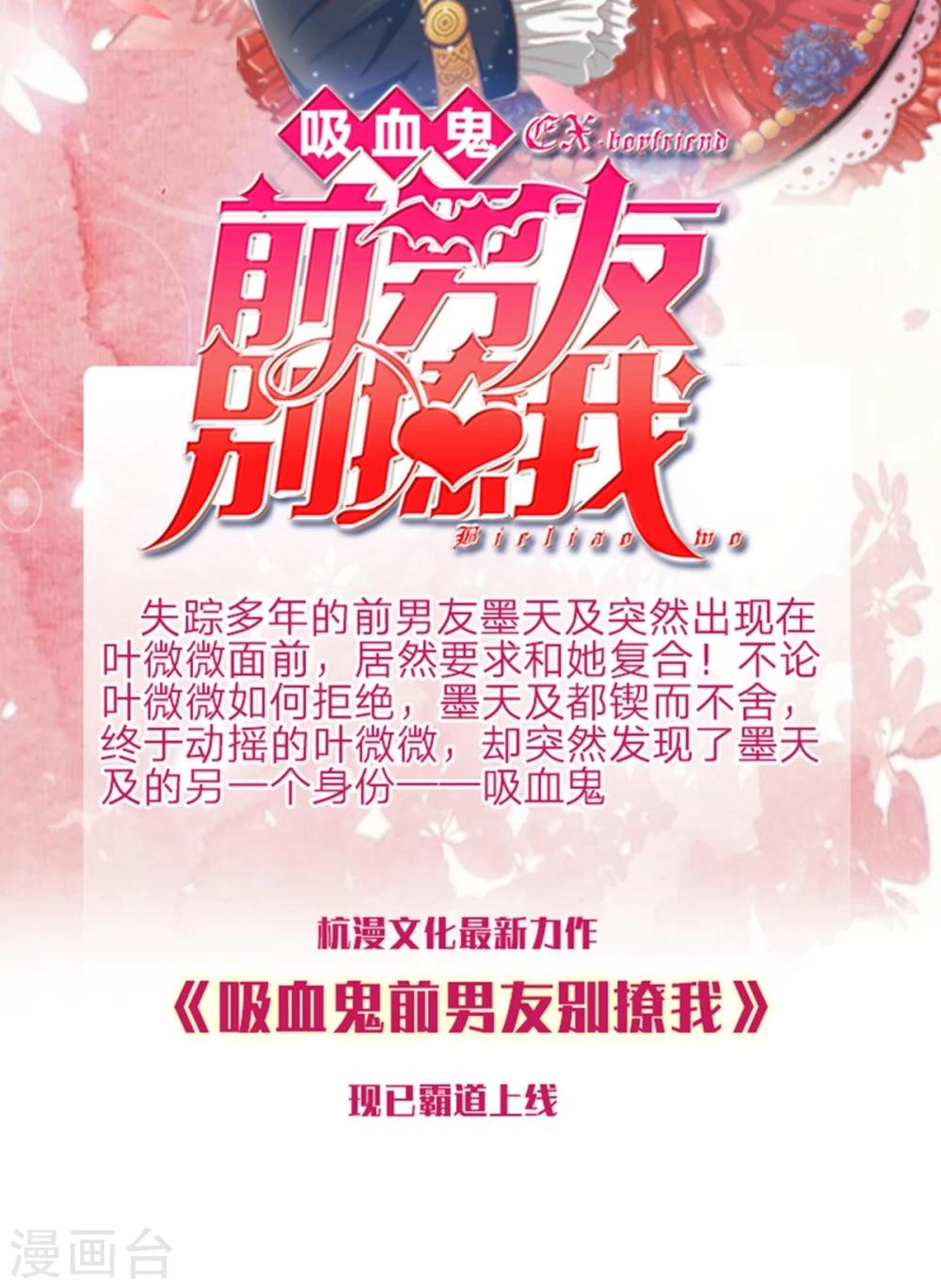 第32话 给我住手15
