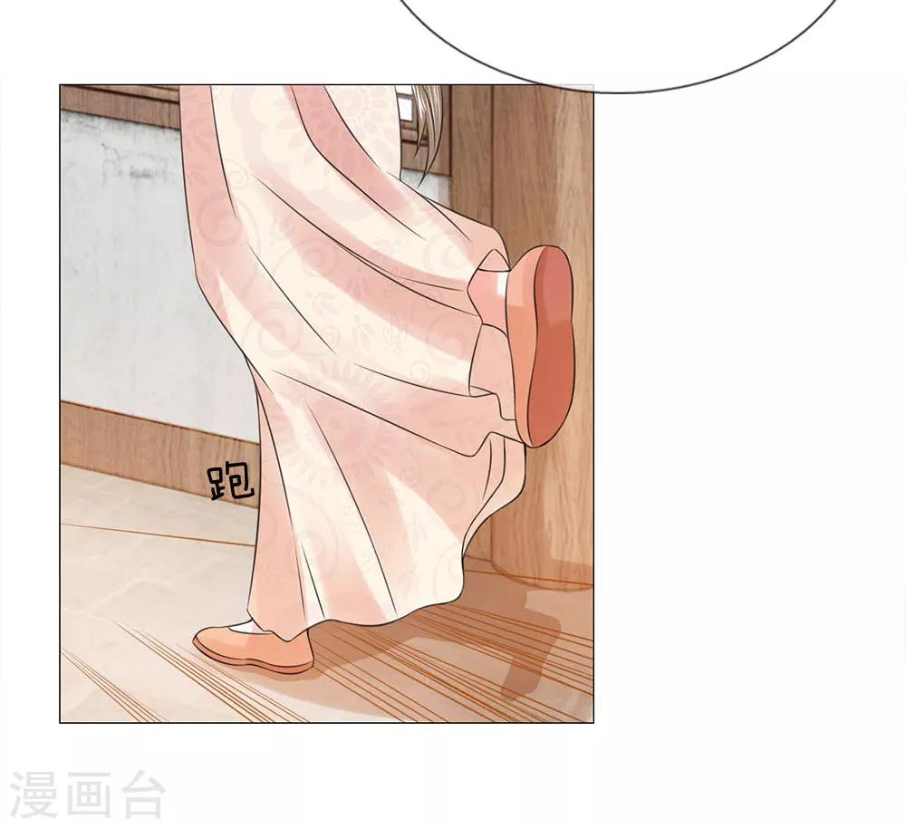 第80话 皇后的旨意8