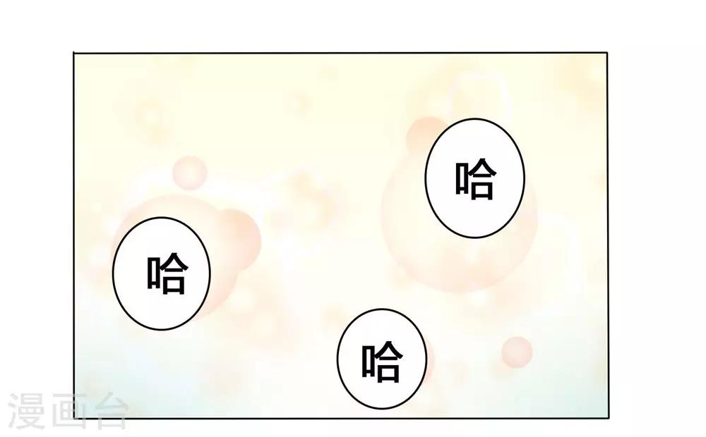 第1话 意外穿越2