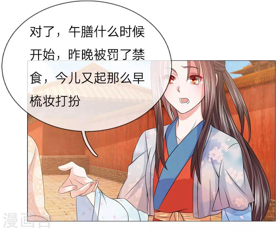 第91话 吕氏一族19
