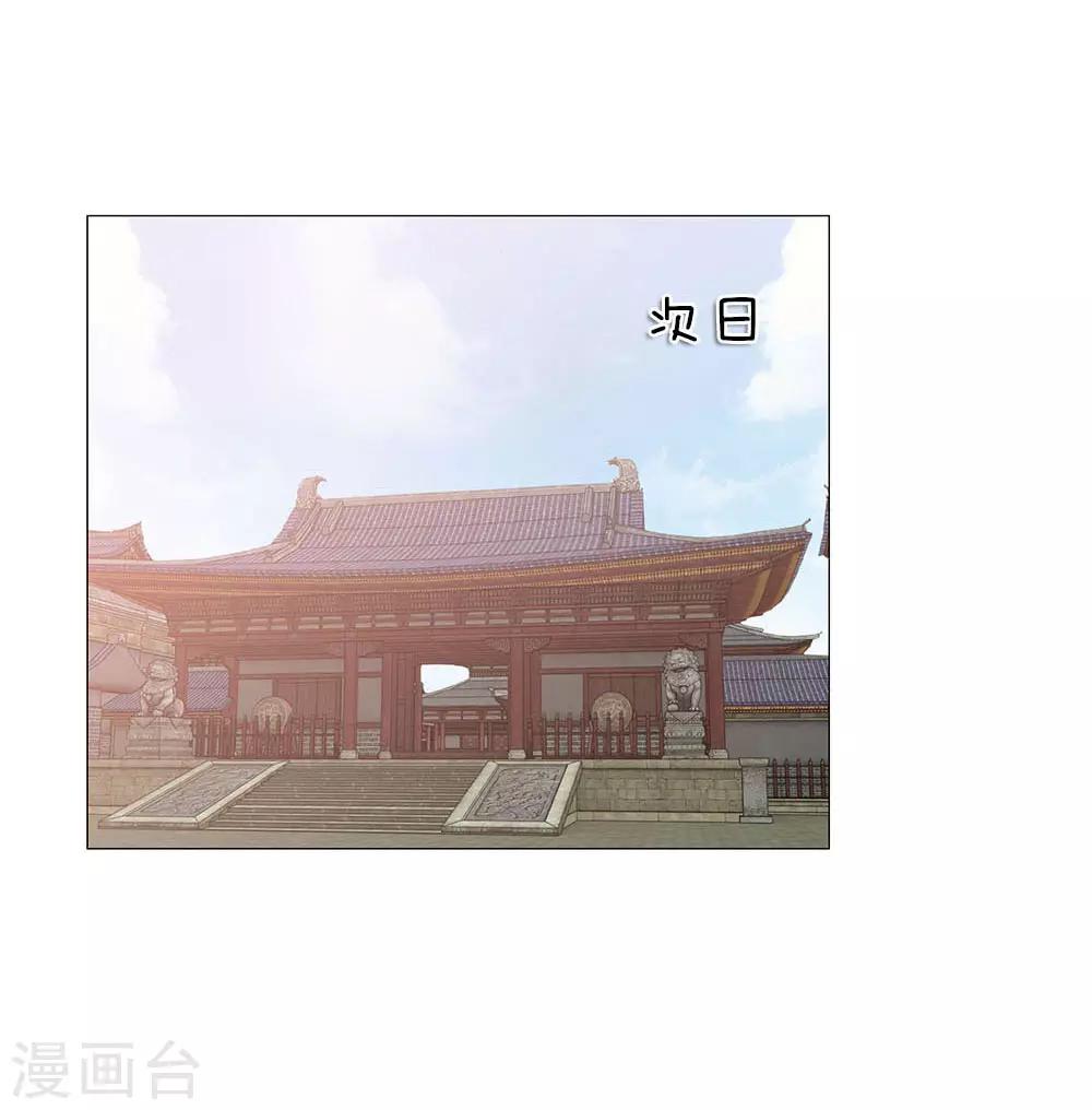 第89话 快带我回去25