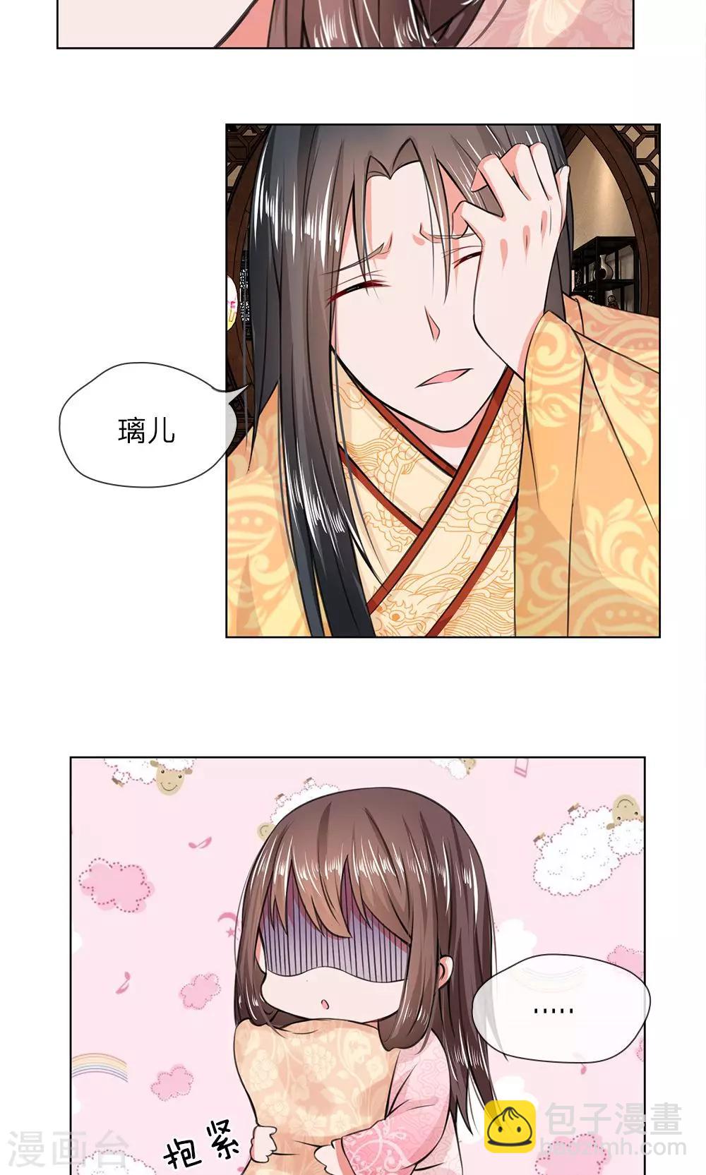 第13话 皇后身陨2