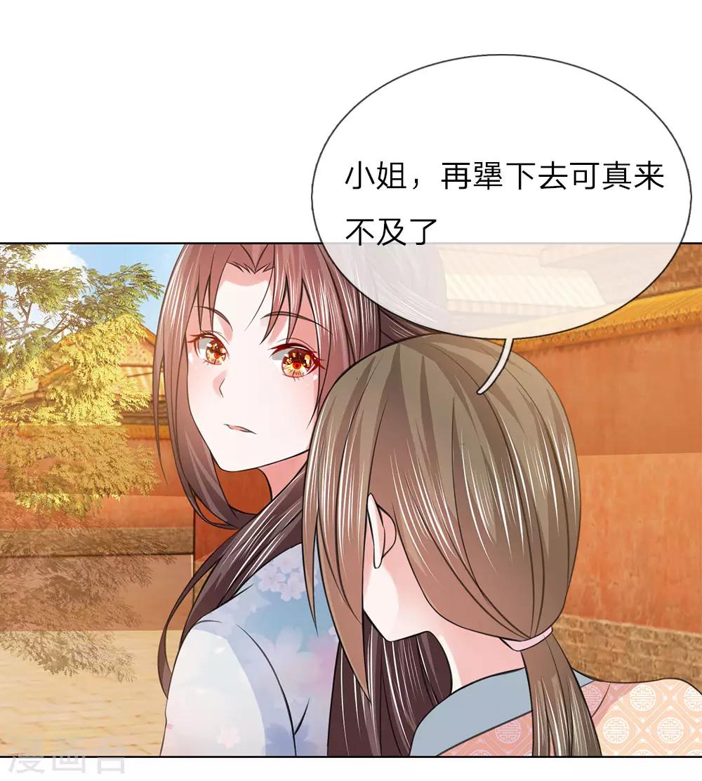 第95话 宴会开始0