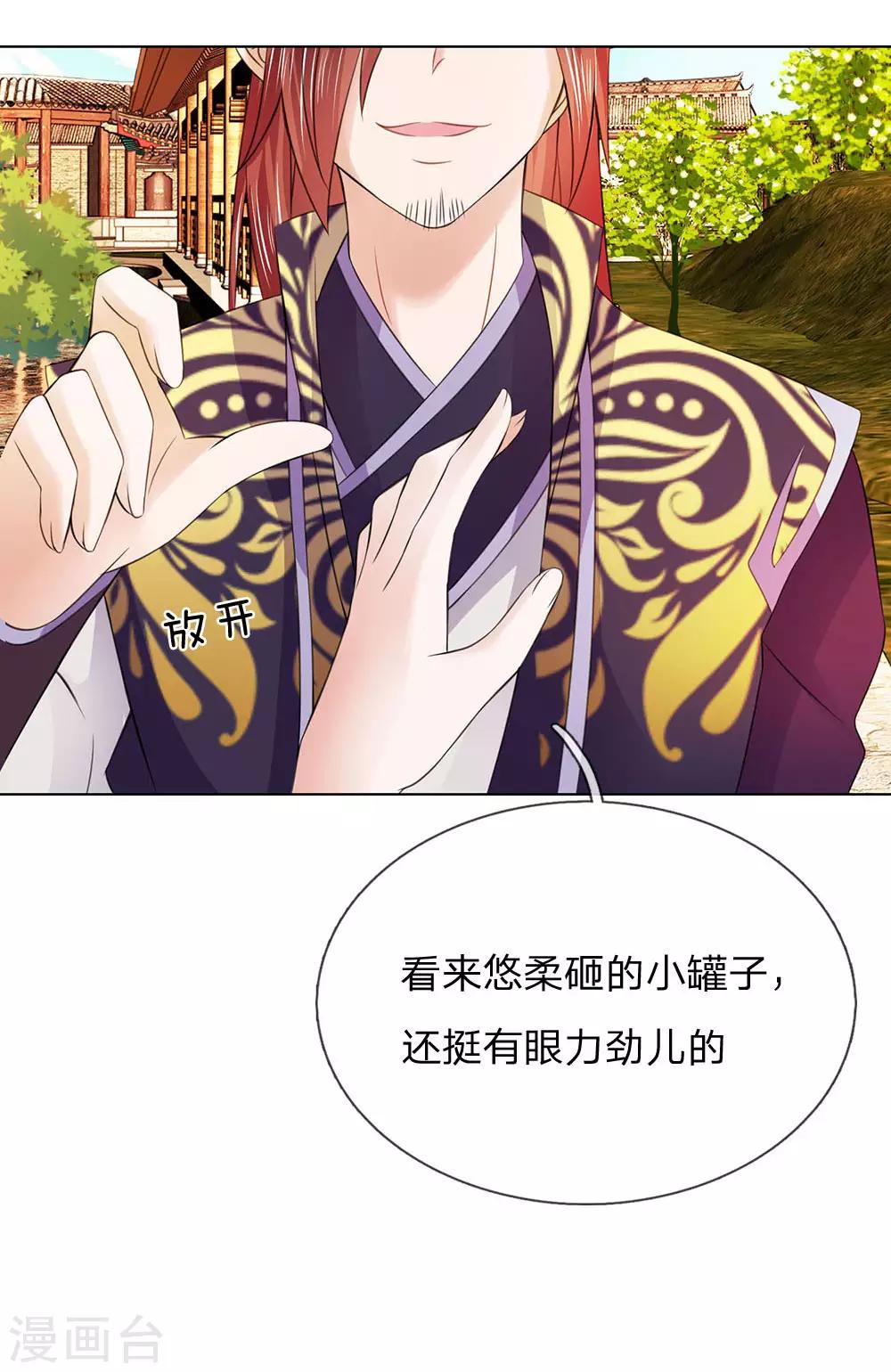 第100话 果然是你16